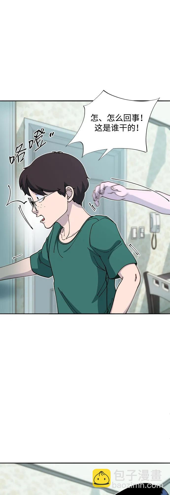 [第2季] 第47话 生日快乐10
