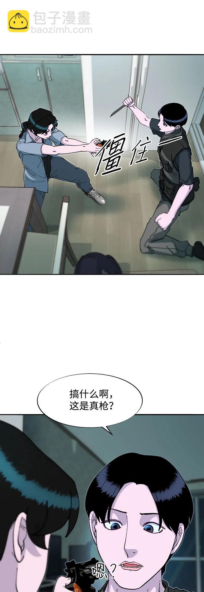 [第2季] 第47话 生日快乐21