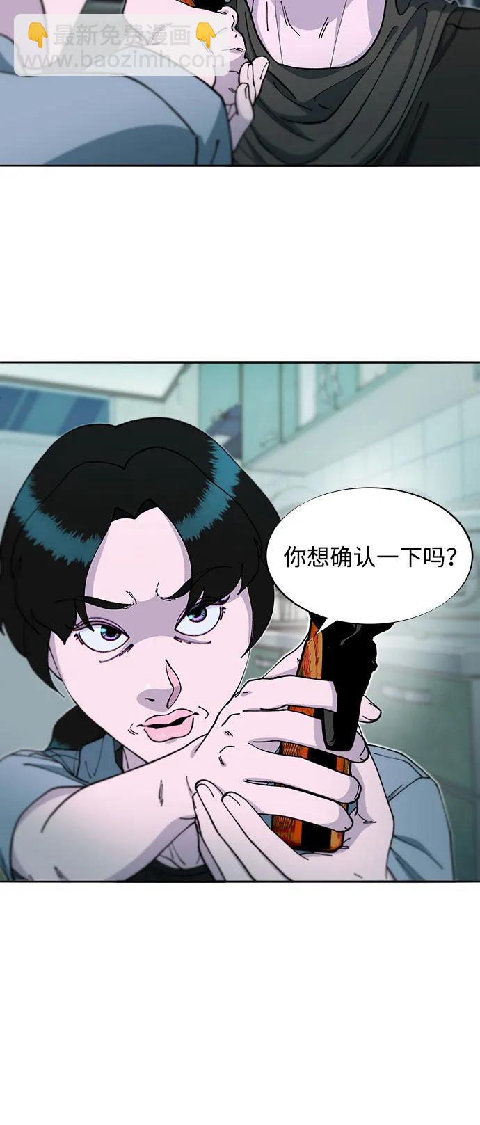 [第2季] 第47话 生日快乐22