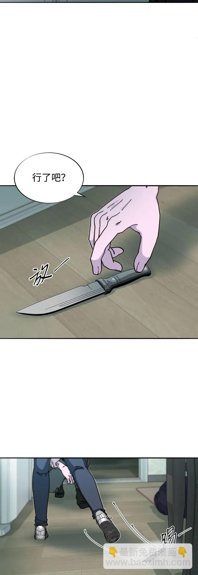 [第2季] 第47话 生日快乐25