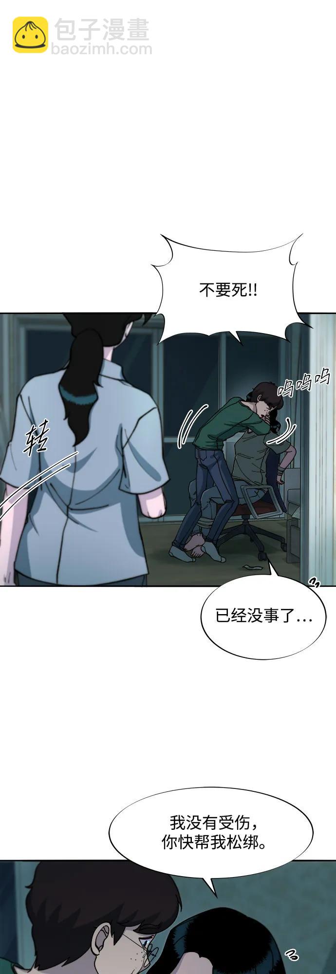 [第2季] 第47话 生日快乐34