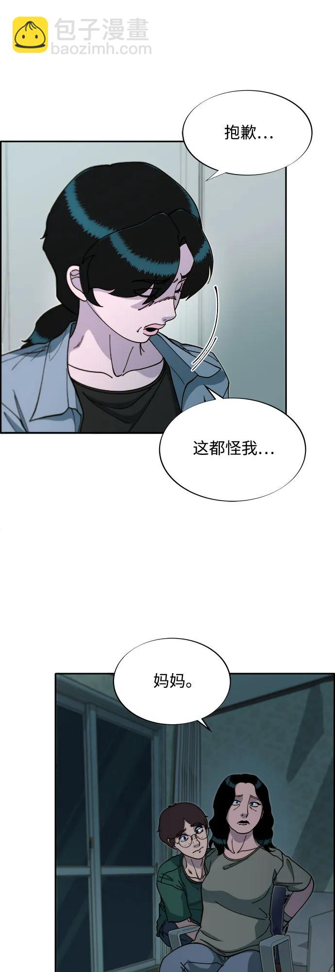[第2季] 第47话 生日快乐37