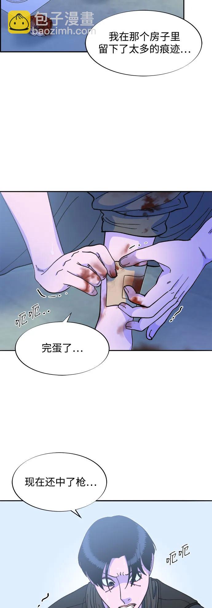 [第2季] 第47话 生日快乐43