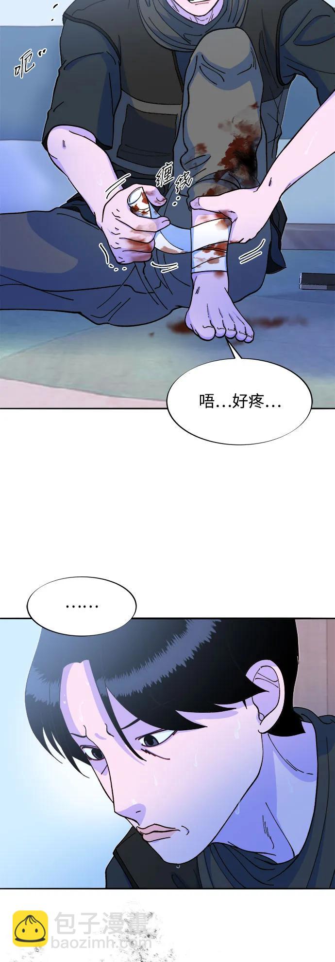 [第2季] 第47话 生日快乐44