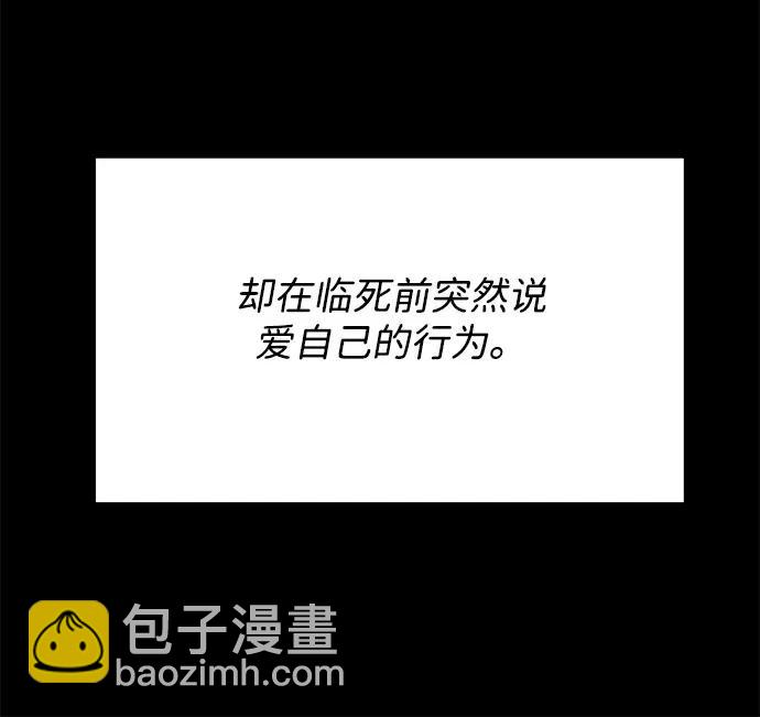[第2季] 第47话 生日快乐51
