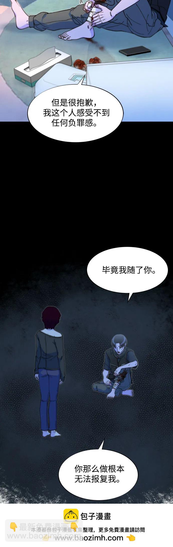 [第2季] 第47话 生日快乐53
