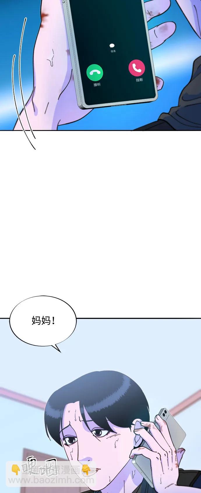 [第2季] 第47话 生日快乐55