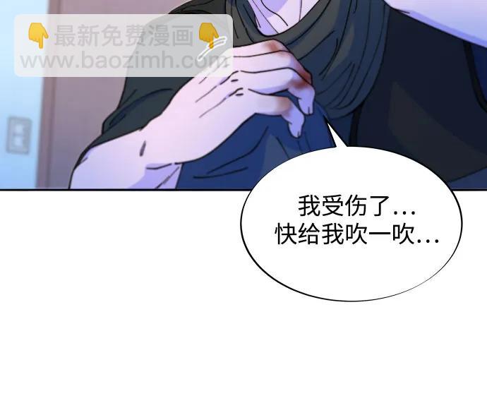 [第2季] 第47话 生日快乐56