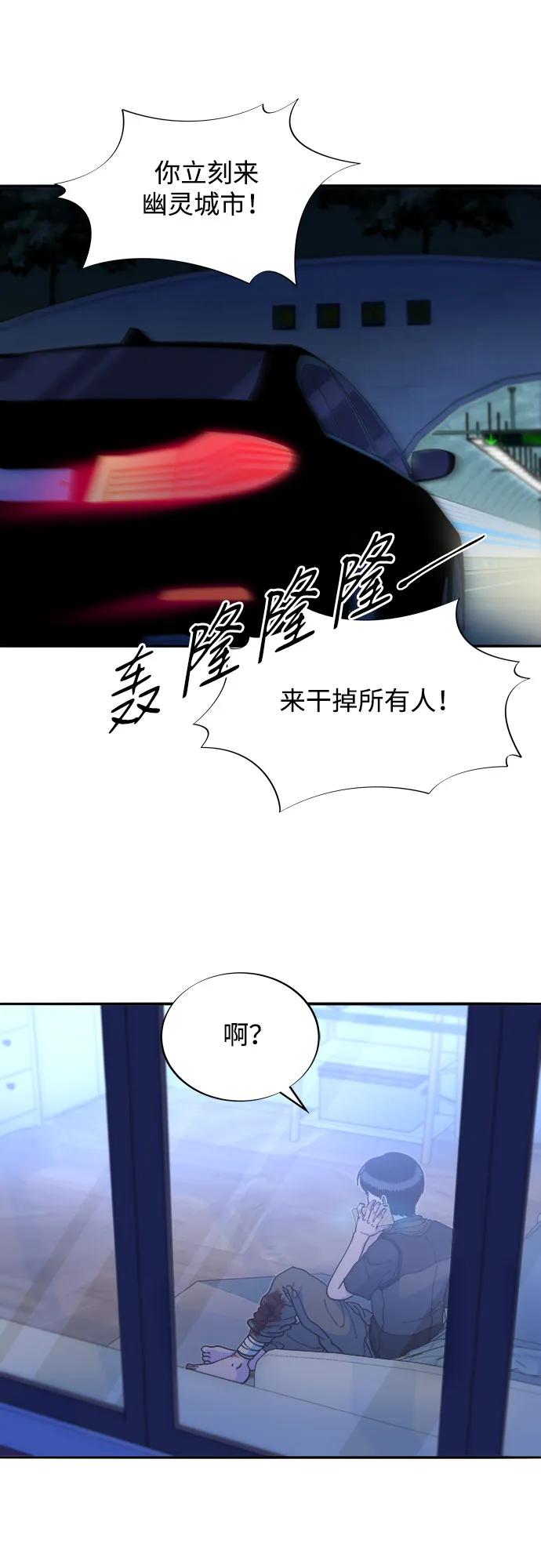 [第2季] 第47话 生日快乐57