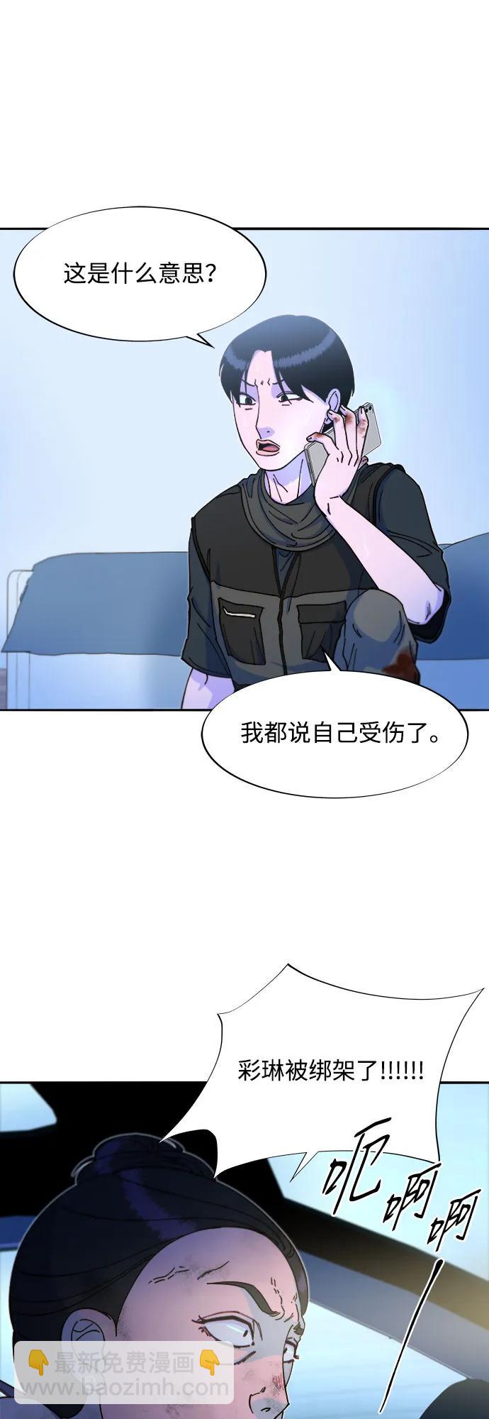 [第2季] 第47话 生日快乐58