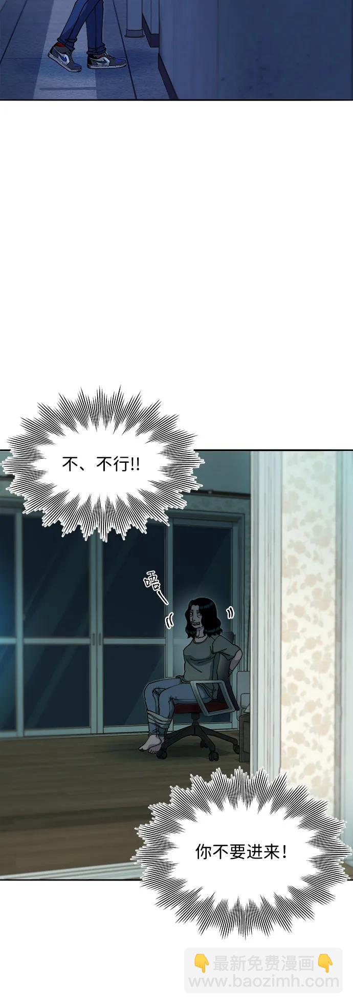 [第2季] 第47话 生日快乐6