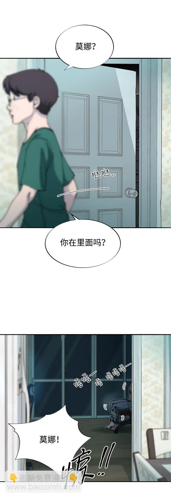 [第2季] 第47话 生日快乐9