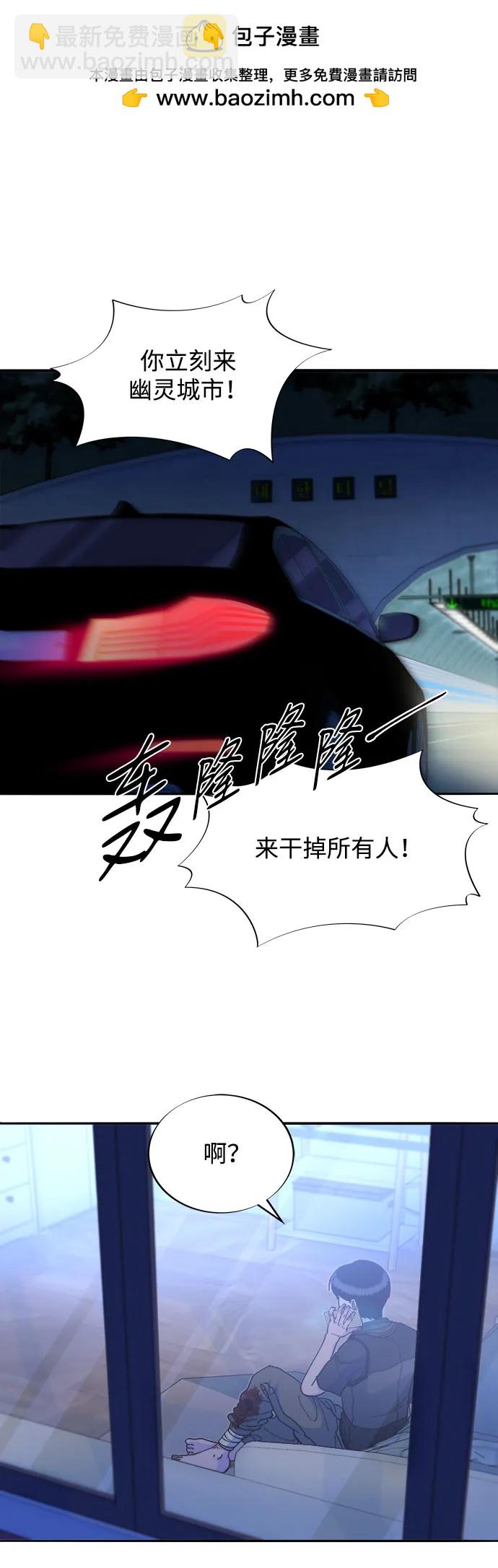 [第2季] 第48话 聚集的人们1
