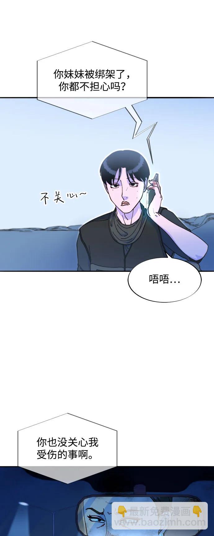 [第2季] 第48话 聚集的人们10
