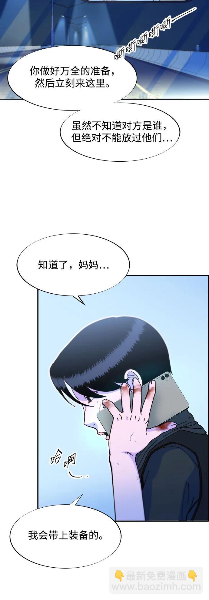 [第2季] 第48话 聚集的人们11