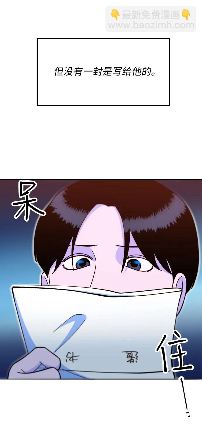 [第2季] 第48话 聚集的人们18