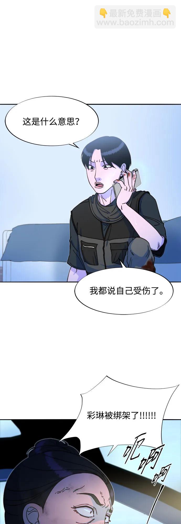 [第2季] 第48话 聚集的人们2