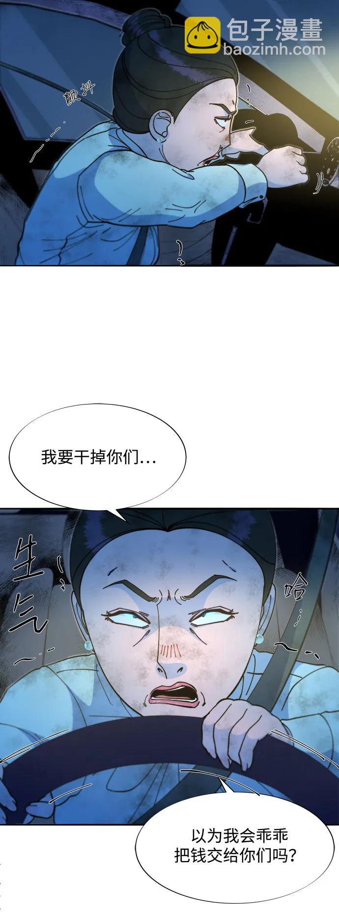 [第2季] 第48话 聚集的人们21