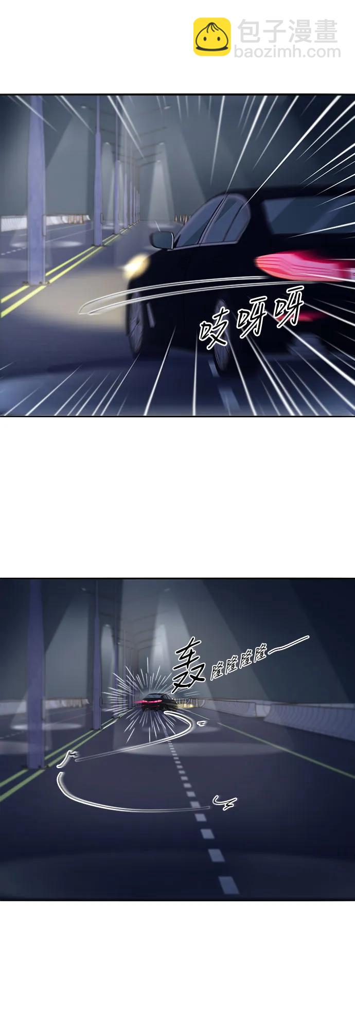 [第2季] 第48话 聚集的人们23