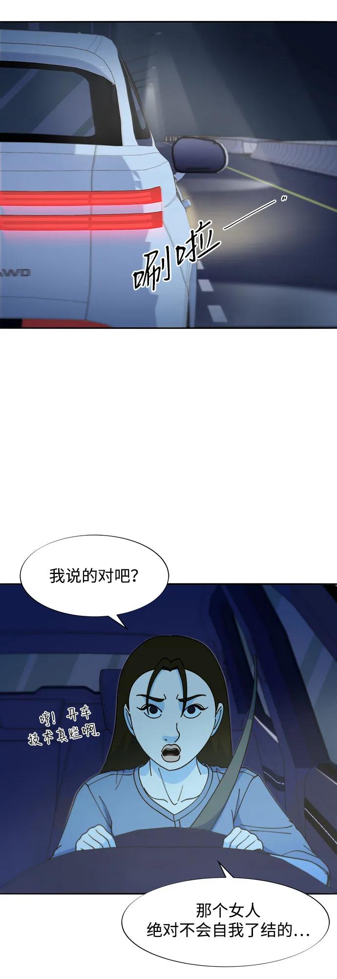 [第2季] 第48话 聚集的人们24