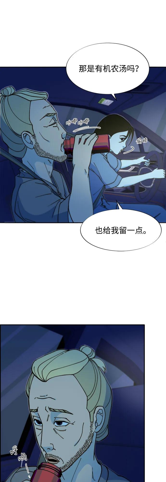 [第2季] 第48话 聚集的人们25