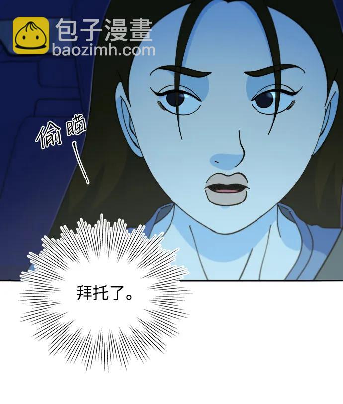 [第2季] 第48话 聚集的人们27