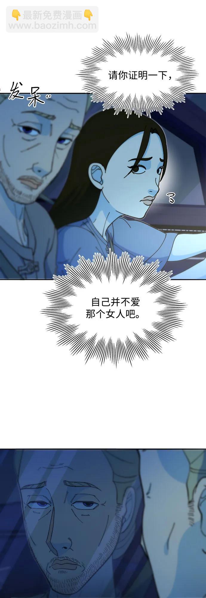 [第2季] 第48话 聚集的人们28