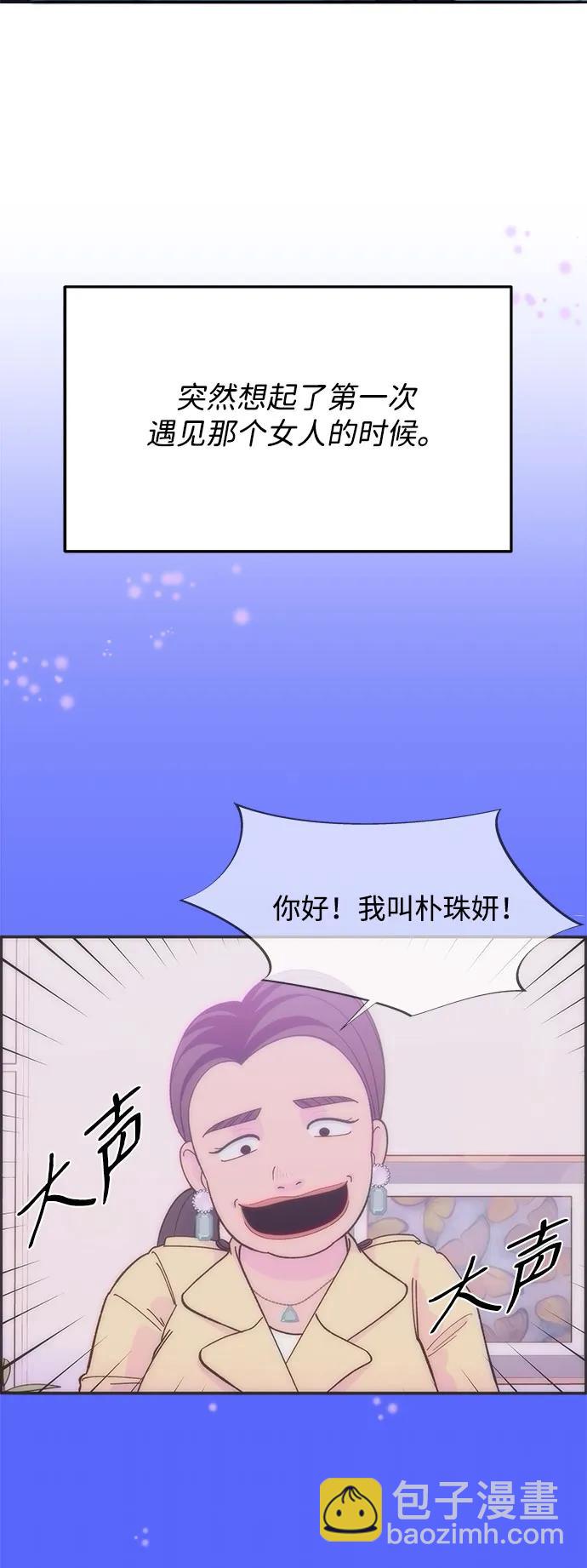 [第2季] 第48话 聚集的人们29