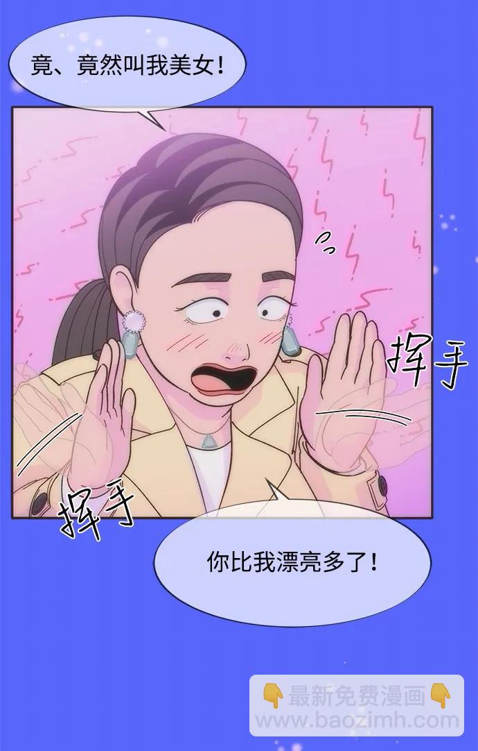 [第2季] 第48话 聚集的人们30