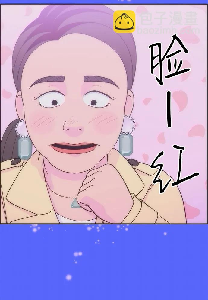 [第2季] 第48话 聚集的人们31