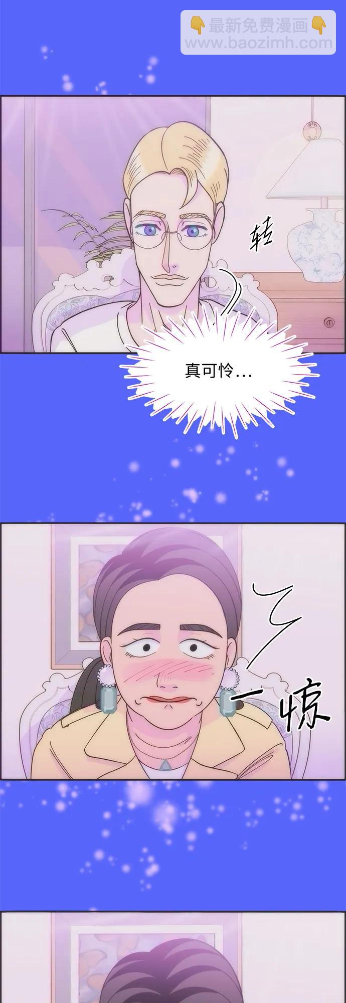 [第2季] 第48话 聚集的人们32