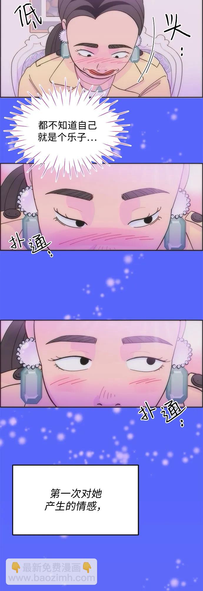 [第2季] 第48话 聚集的人们33