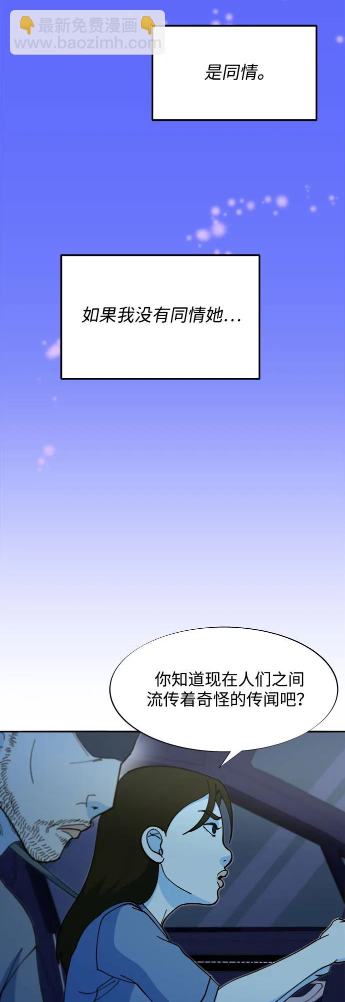 [第2季] 第48话 聚集的人们34
