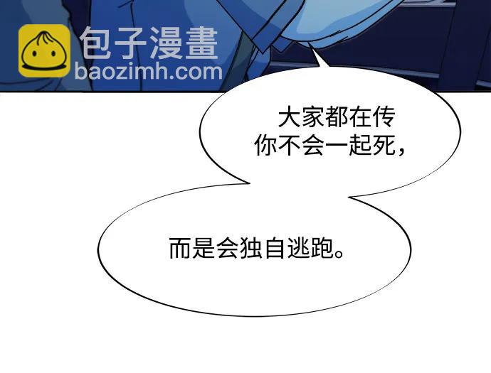 [第2季] 第48话 聚集的人们35