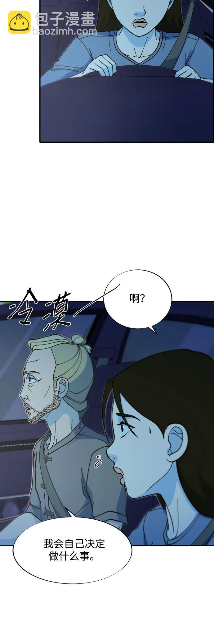 [第2季] 第48话 聚集的人们37
