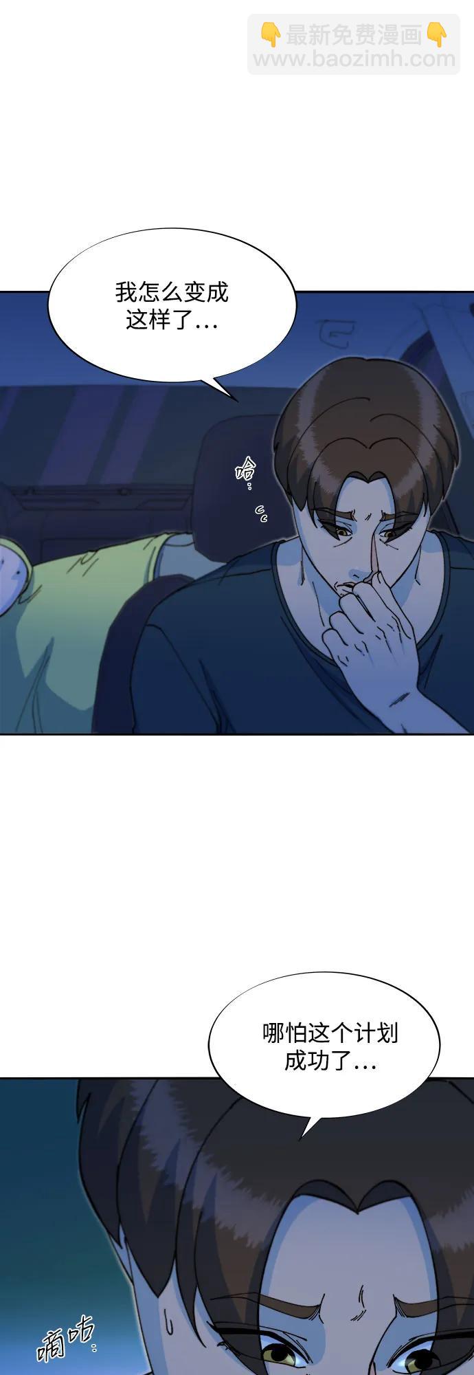 [第2季] 第48话 聚集的人们54