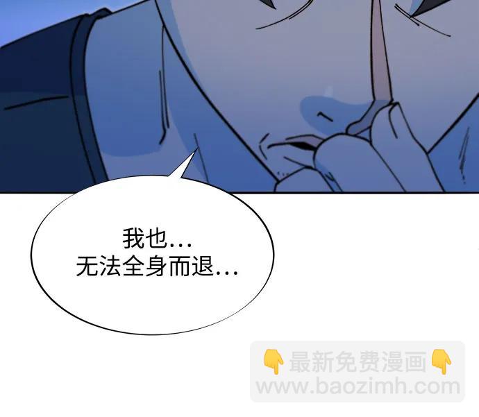 [第2季] 第48话 聚集的人们55