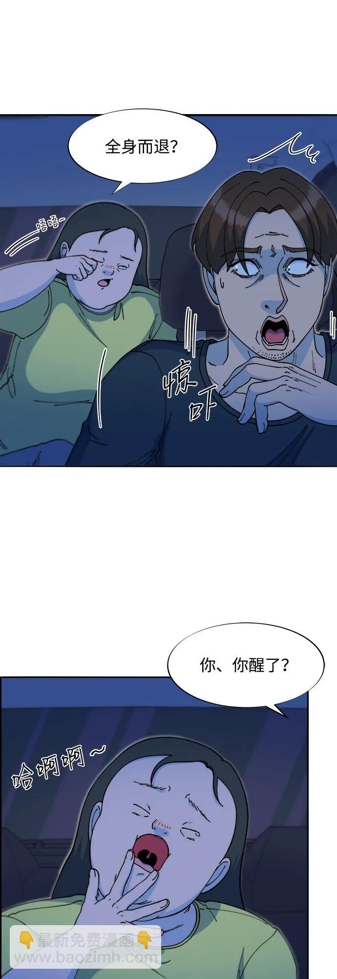 [第2季] 第48话 聚集的人们56