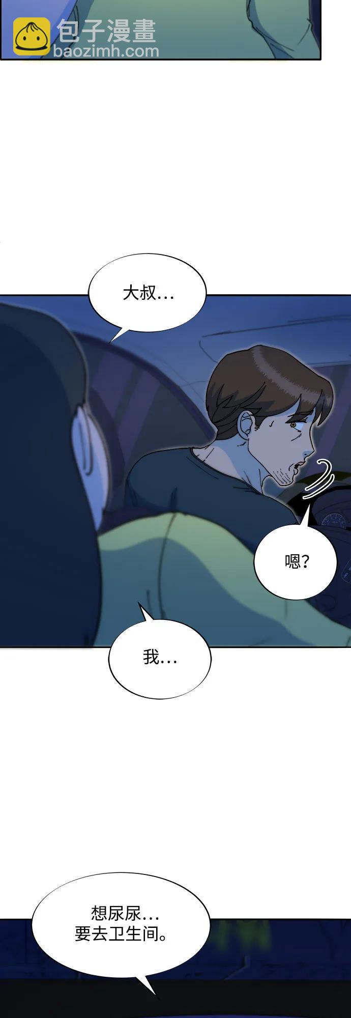 [第2季] 第48话 聚集的人们57
