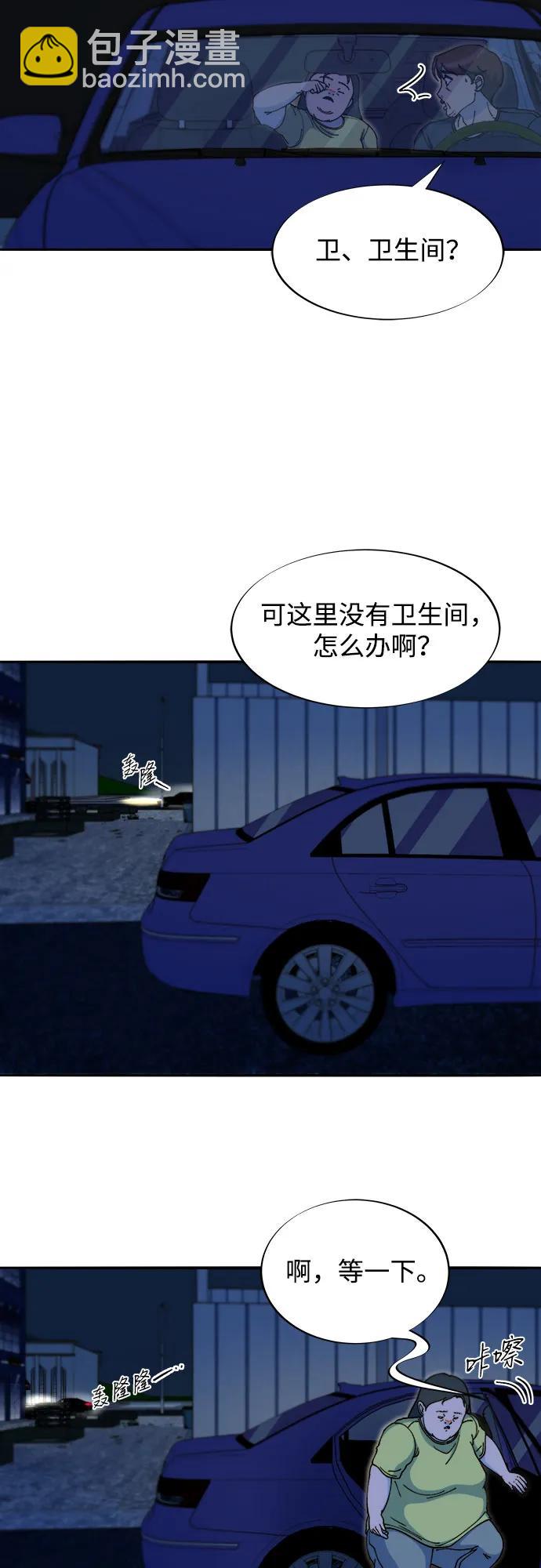 [第2季] 第48话 聚集的人们58