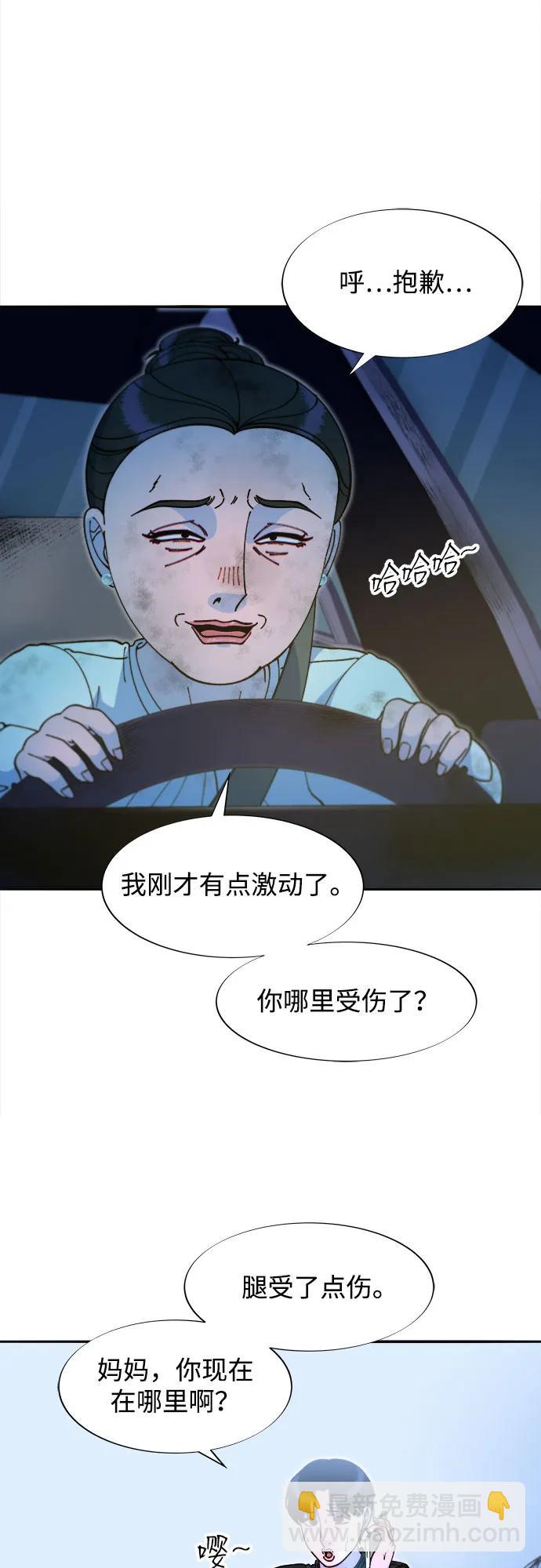 [第2季] 第48话 聚集的人们6