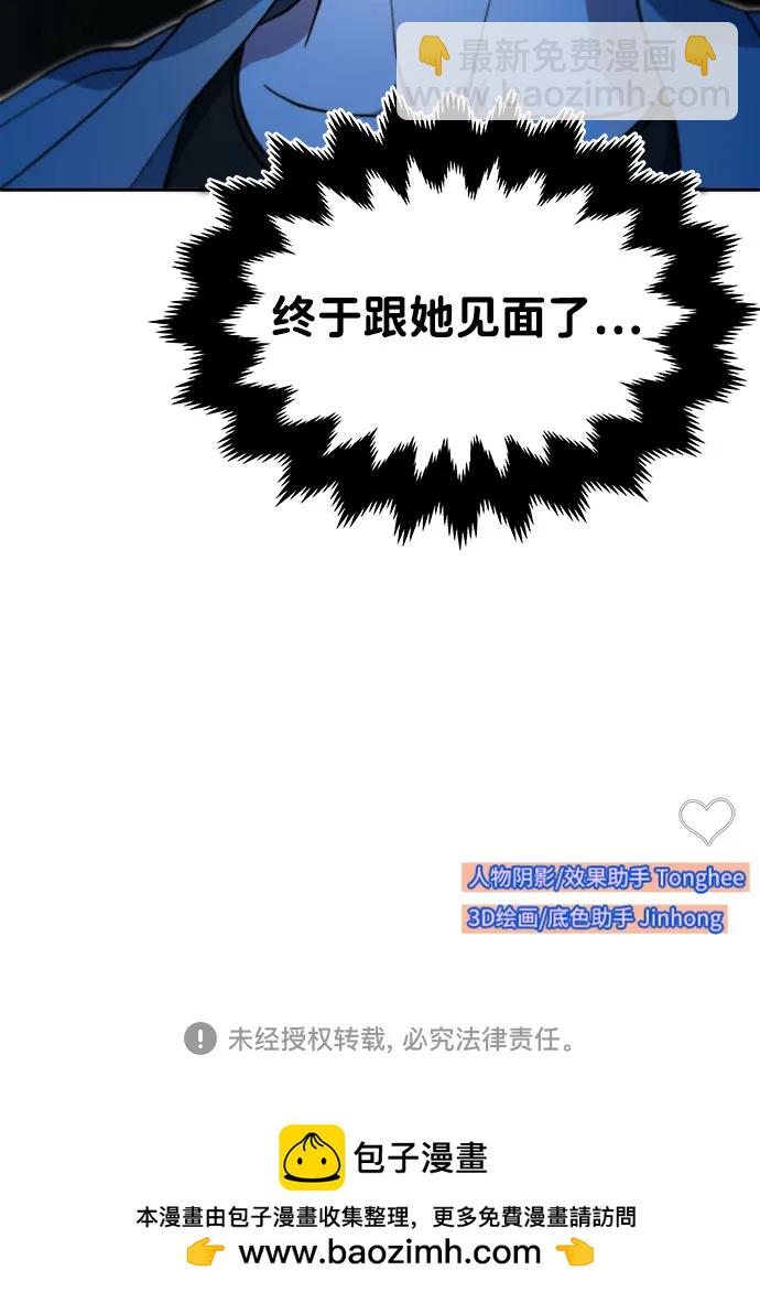 [第2季] 第48话 聚集的人们67