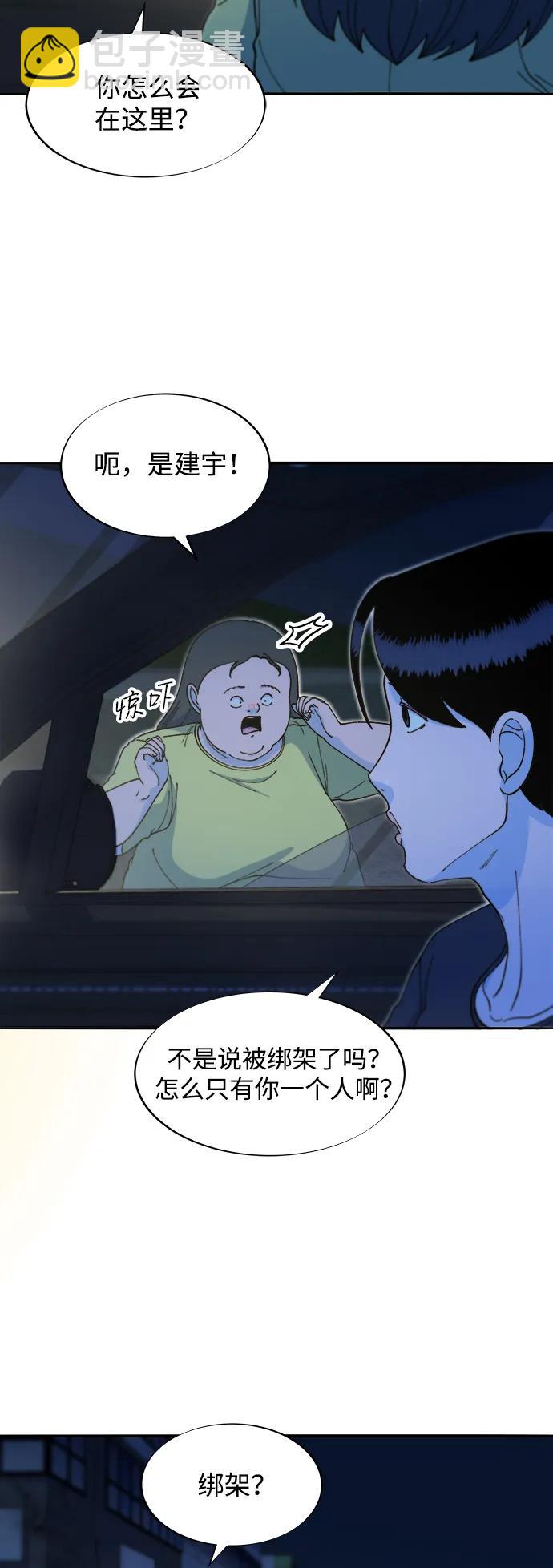 [第2季] 第49话 在废弃学校血战110