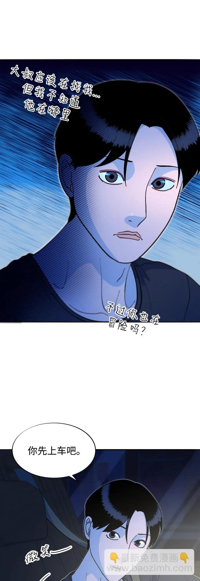 [第2季] 第49话 在废弃学校血战112