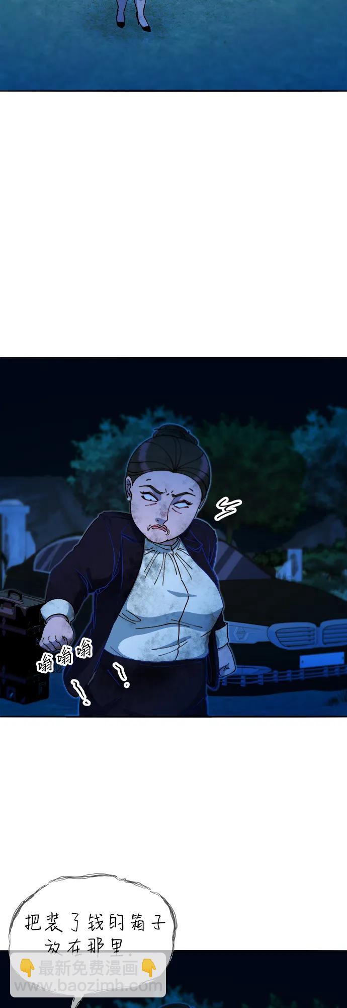 [第2季] 第49话 在废弃学校血战114