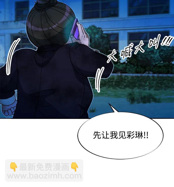 [第2季] 第49话 在废弃学校血战116