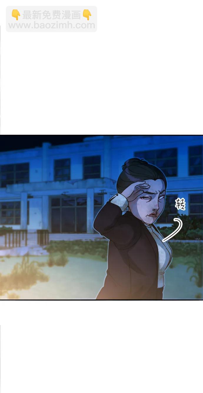 [第2季] 第49话 在废弃学校血战121