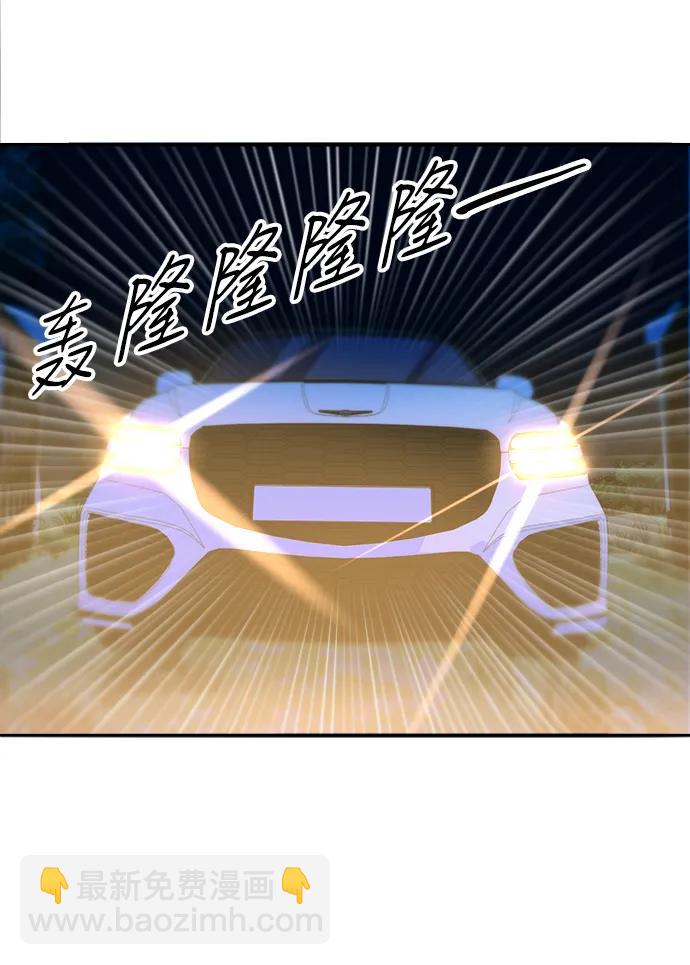[第2季] 第49话 在废弃学校血战122