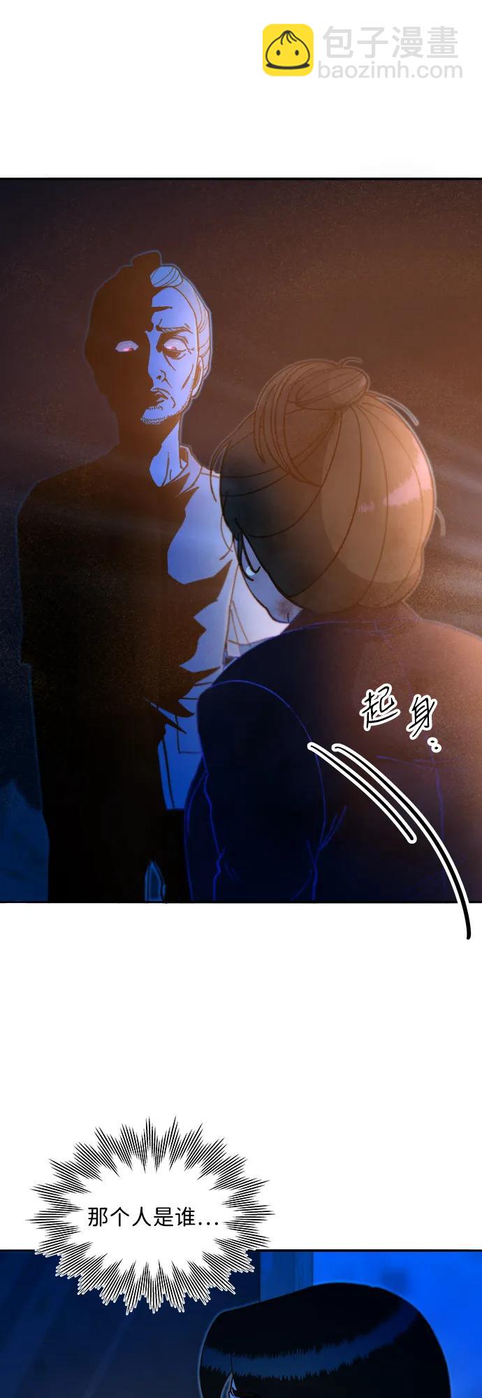 [第2季] 第49话 在废弃学校血战132