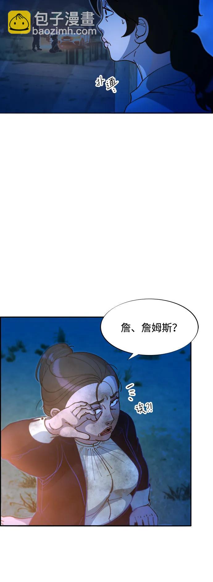 [第2季] 第49话 在废弃学校血战133